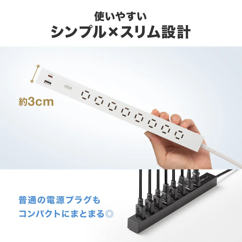 省スペースに設置できるスリムボディ