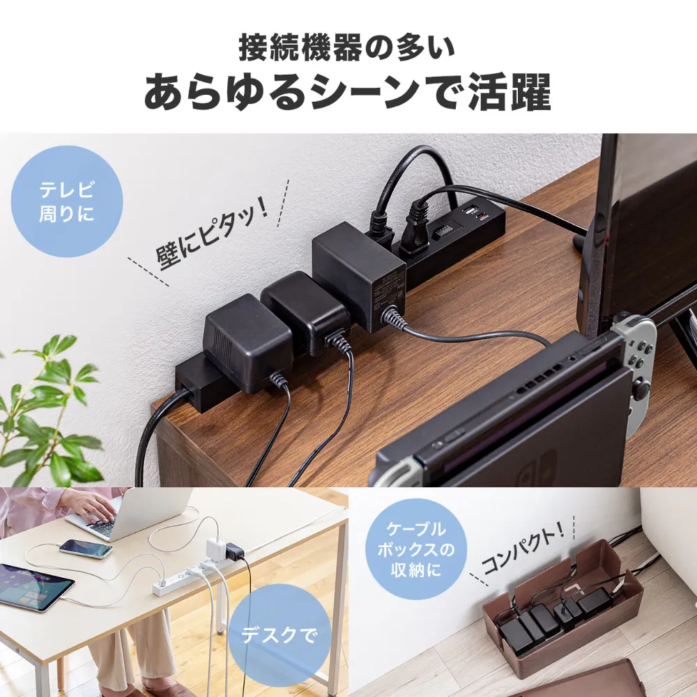 様々なシーンで使っている様子