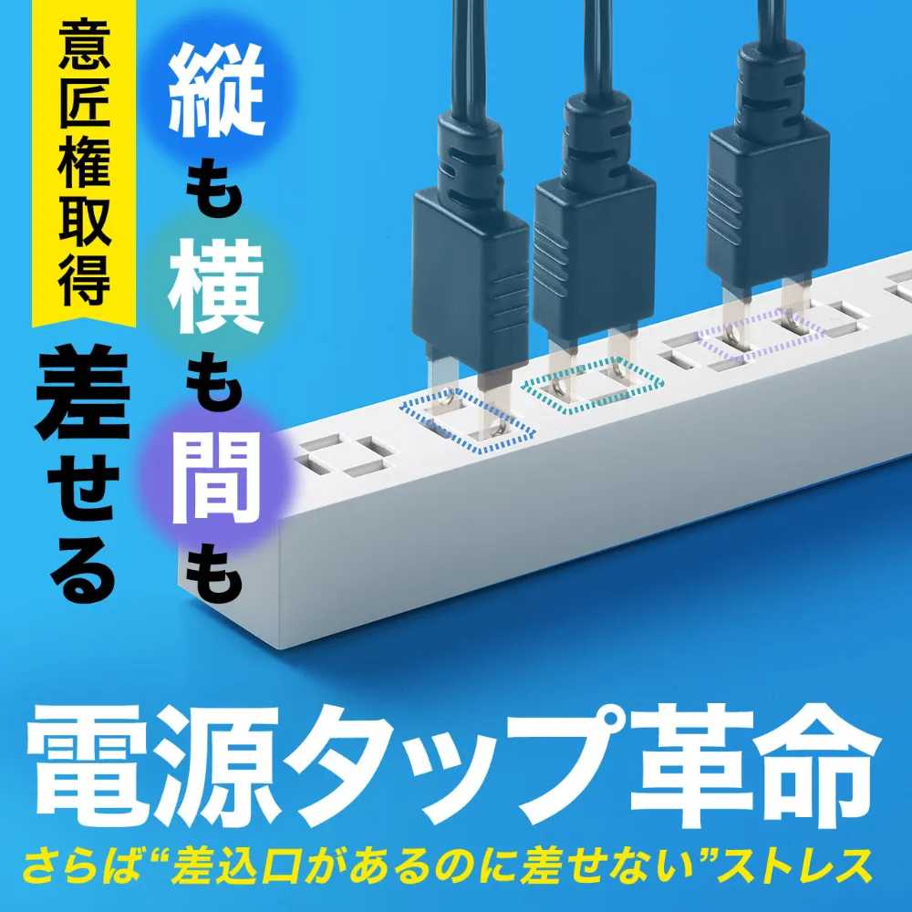 700-TAP083-15BKの使用イメージ