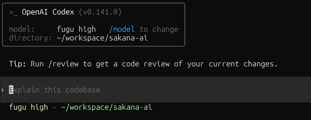 codex-fuguコマンド実行後に表示されるSakana AI CLIのプロンプト入力画面