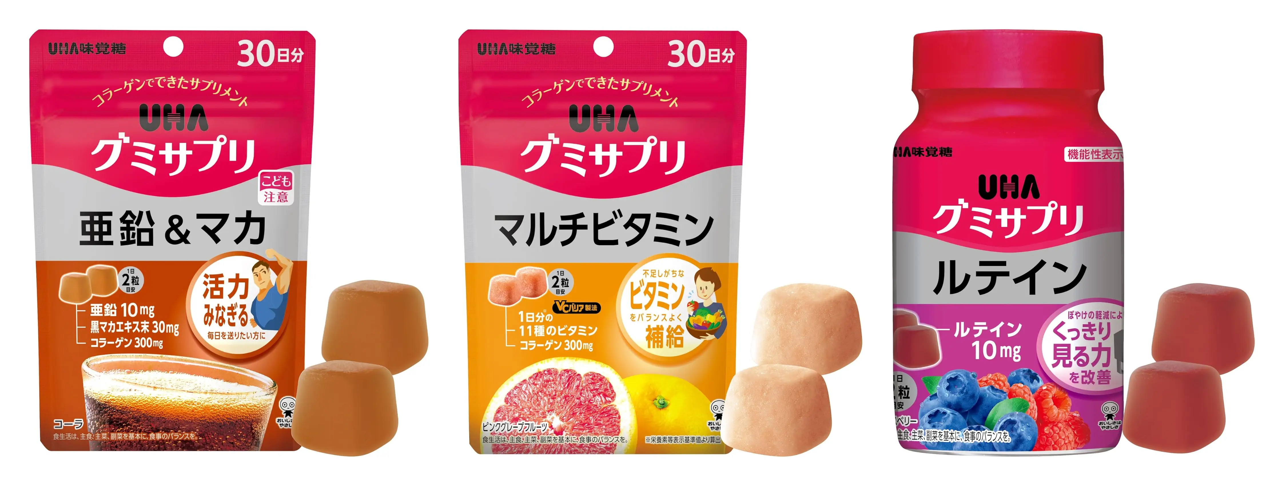 UHA味覚糖グミサプリ3種の比較画像
